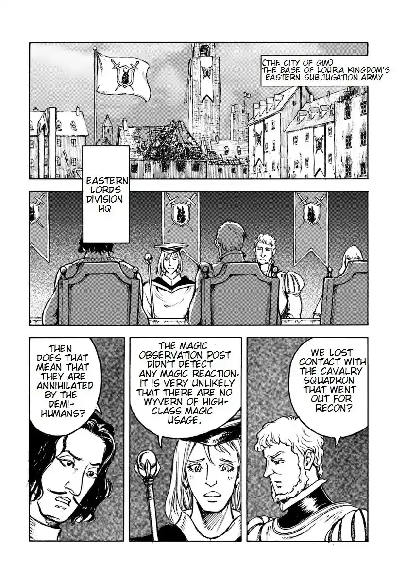 Nihonkoku Shoukan Chapter 8 13